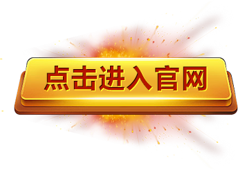 AG官方